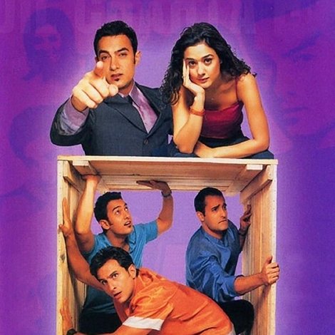 दिल चाहता है