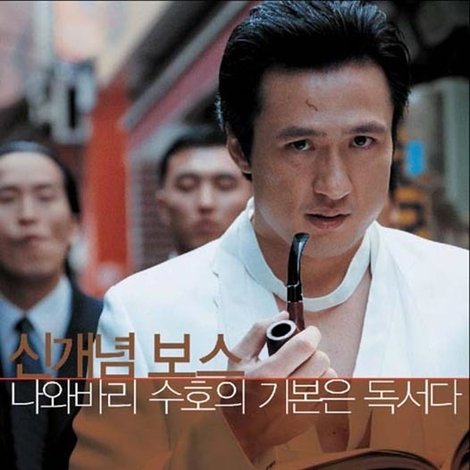 나두야 간다