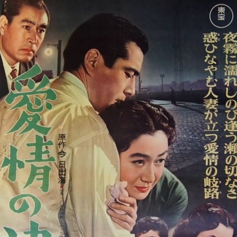 愛情の決算