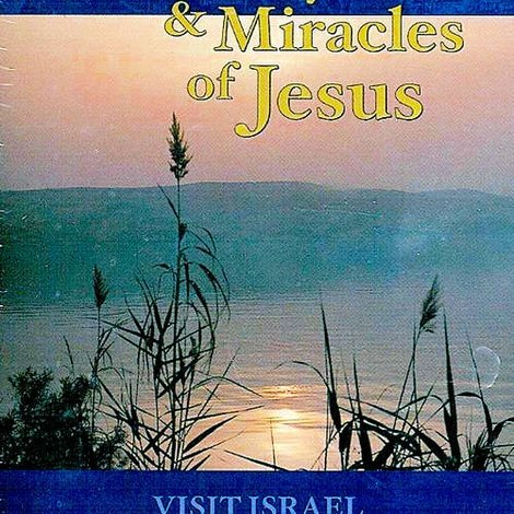 Visit Israel with Dr. W. Cleon Skousen - The Ministry & Miracles of Jesus