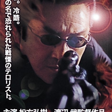 殺し屋パズズ