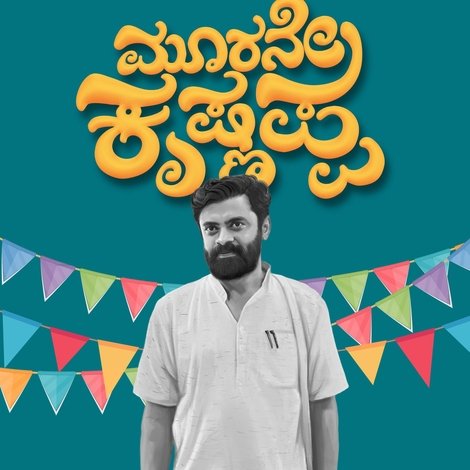 Moorane Krishnappa