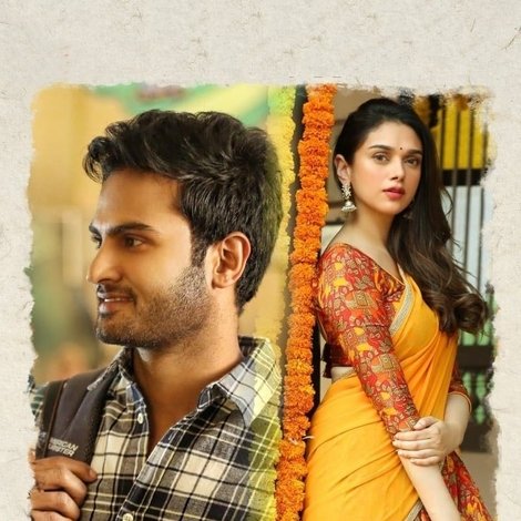 సమ్మోహనం