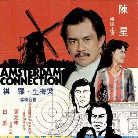 He Lan Du ren tou