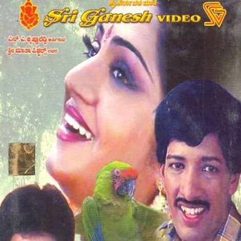 ಪೋಲಿ ಕಿಟ್ಟಿ
