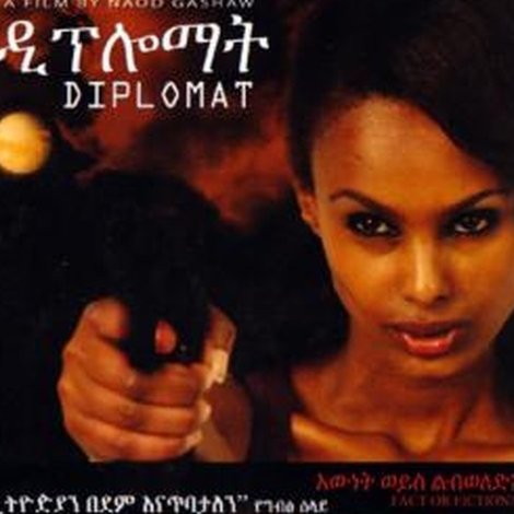 ዲፕሎማት