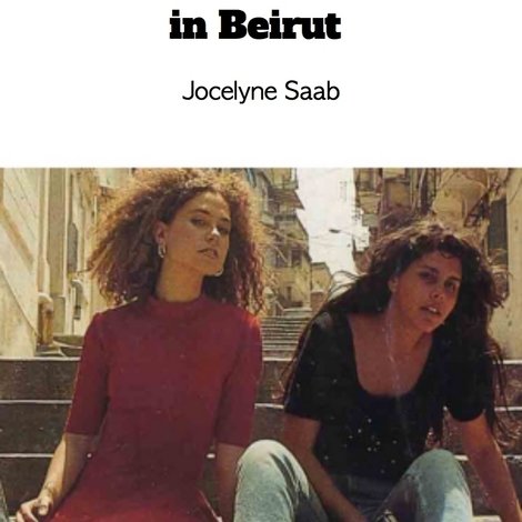 كان ياما كان في بيروت