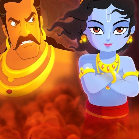 कृष्ण और कंस