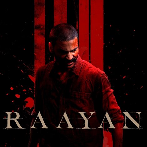 ராயன்