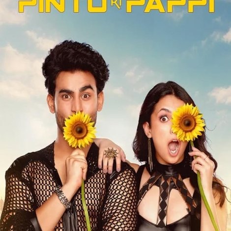 पिंटू की पुजारी