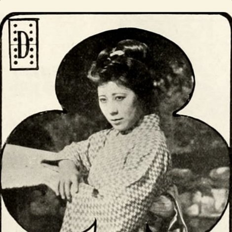 O Mimi san