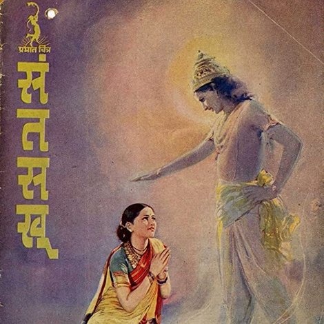 Sant Sakhu