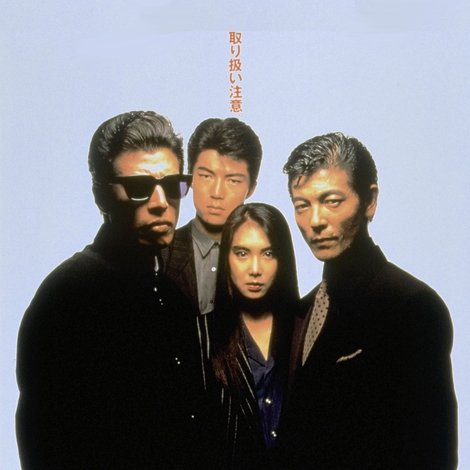 あぶない刑事