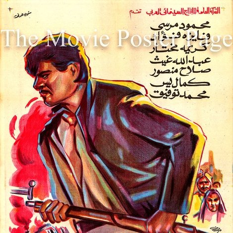 ثمن الحرية