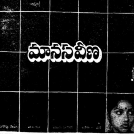 Manasa Veena