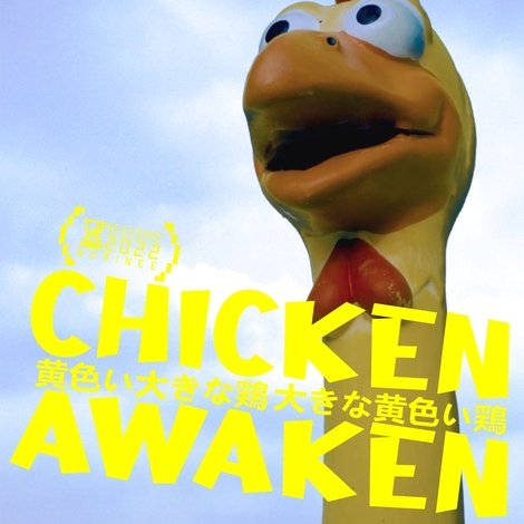 Chicken Awaken