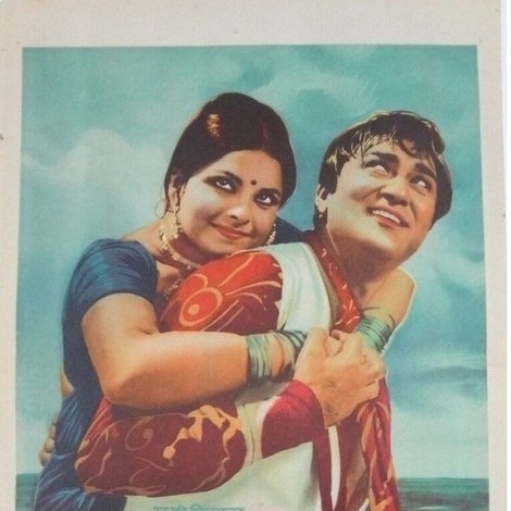 Zameen Aasmaan