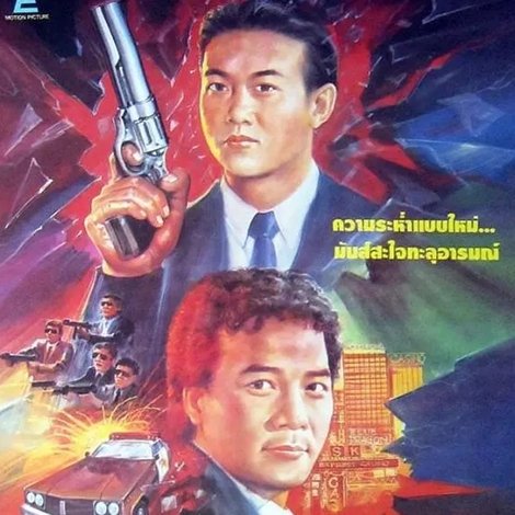 赌王至尊