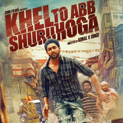 Khel Toh Ab Shuru Hoga