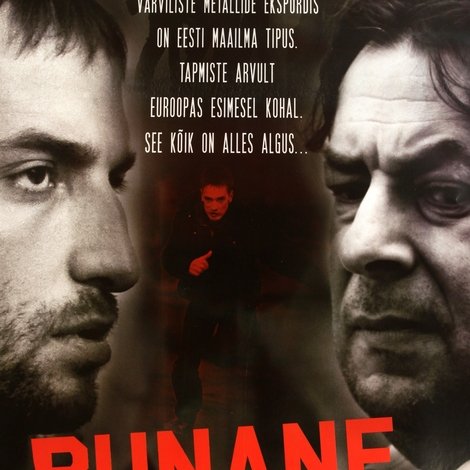 Punane elavhõbe