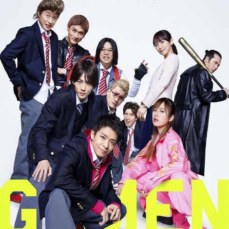 Gメン