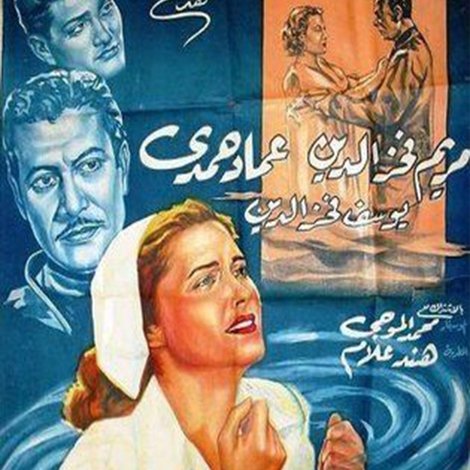 أنا وقلبي
