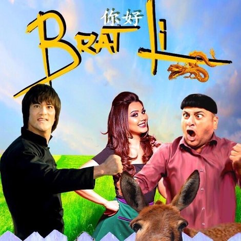 Brat Li