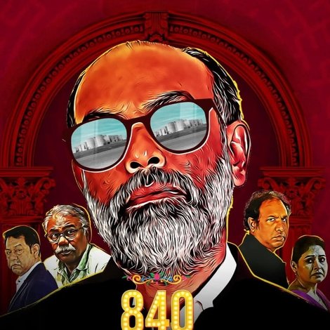 ৮৪০