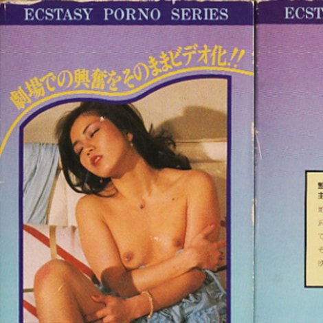 OL若妻女高生 連続暴行
