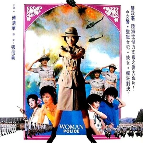Zhong Guo nu jing