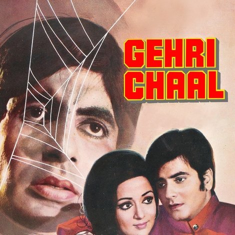 Gehri Chaa