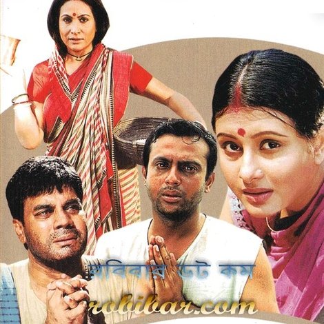 শাস্তি