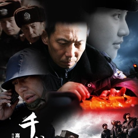 千钧。一发