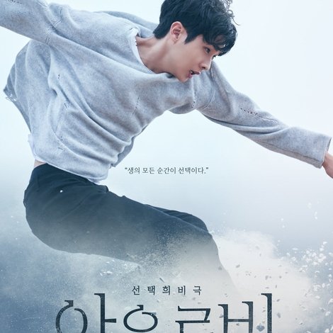 아오르비