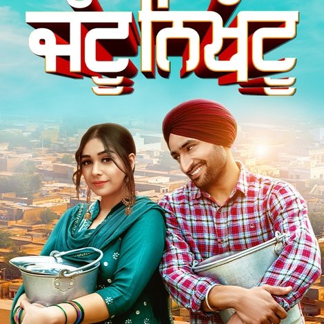 Jattu Nikhattu