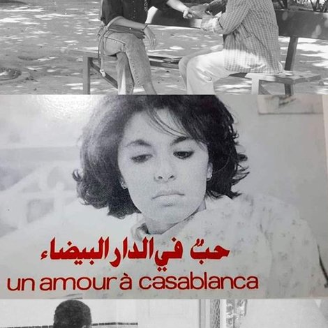 حب في الدار البيضاء
