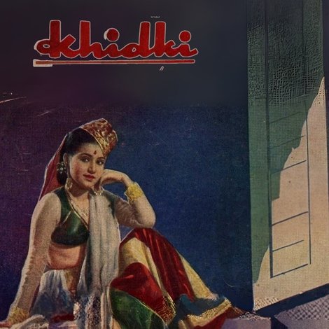 खिड़की
