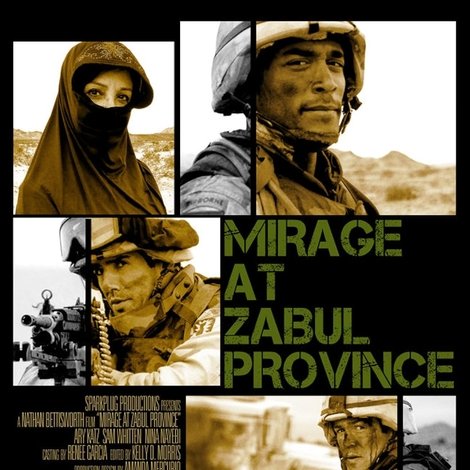 Mirage at Zabul Province