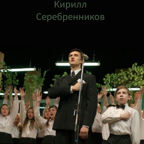Лес