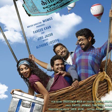 Cinema കമ്പനി