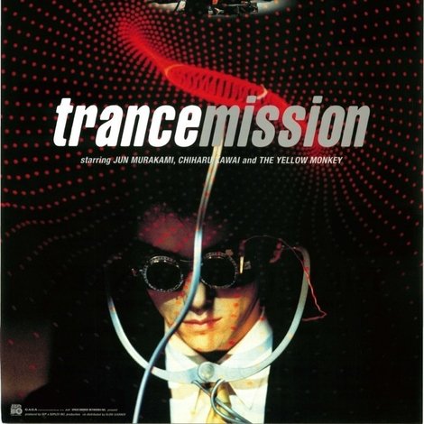 trancemission