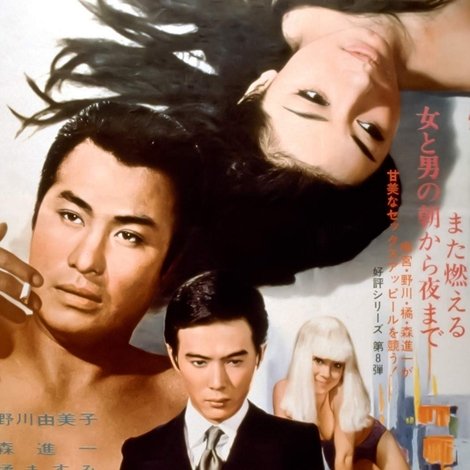 夜の歌謡シリーズ おんな