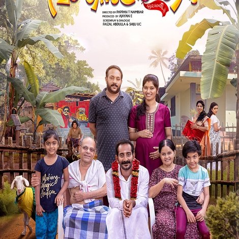 വയസ്സെത്രയായി മുപ്പത്തീ..!!