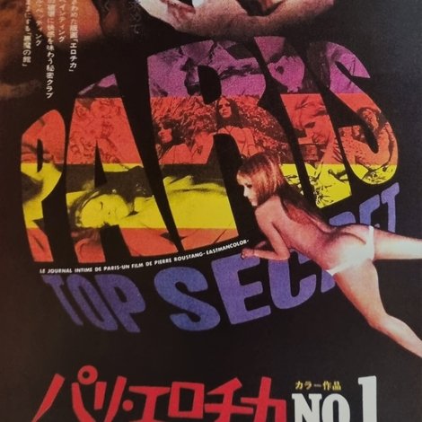Paris top secret