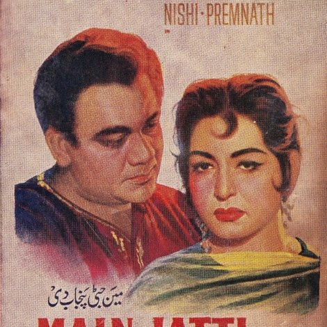 Main Jatti Punjab Di