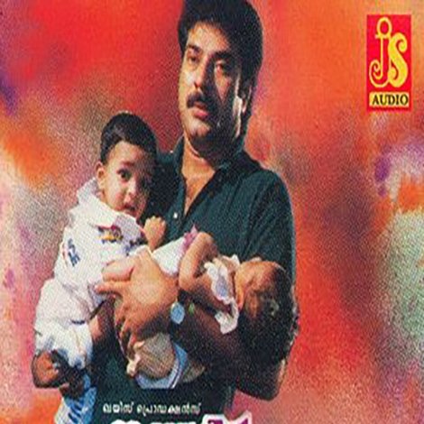 നമ്പർ: 1 സ്നേഹതീരം ബാംഗ്ലൂർ നോർത്ത്