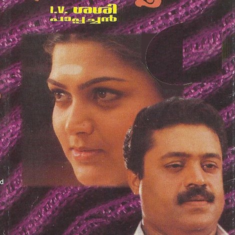അനുഭൂതി