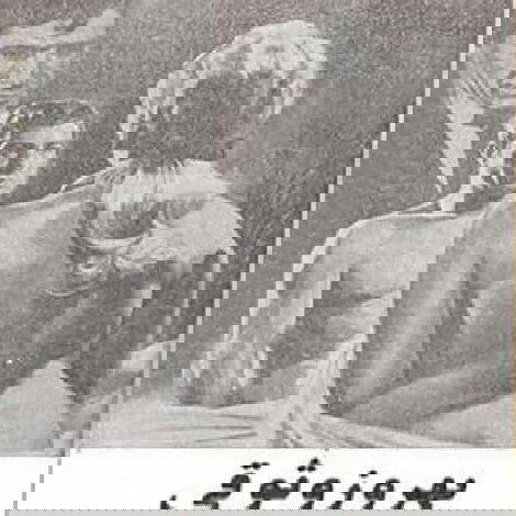 بیگانه بیا