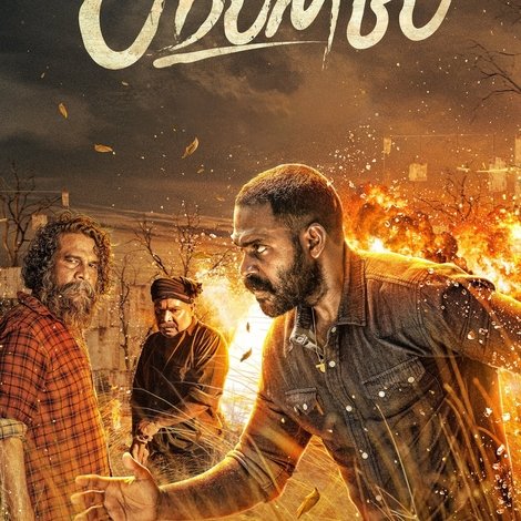 ഉടുമ്പ്