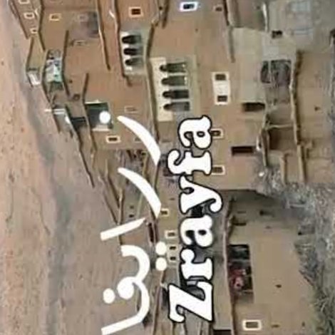 زرايفا